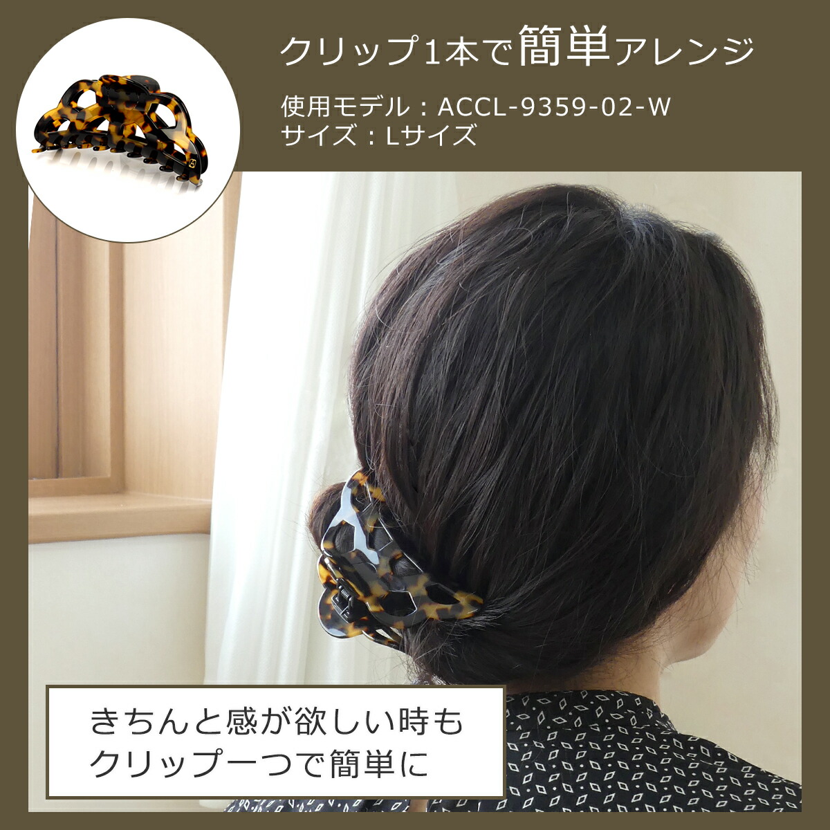 楽天市場】アレクサンドル ドゥ パリ クリップ（L） ヘアアクセサリー