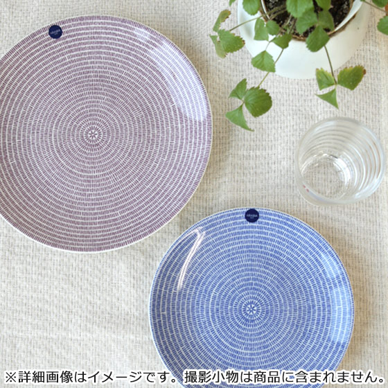 楽天市場】アラビア（Arabia） 24h Avec アベック 20cm プレート