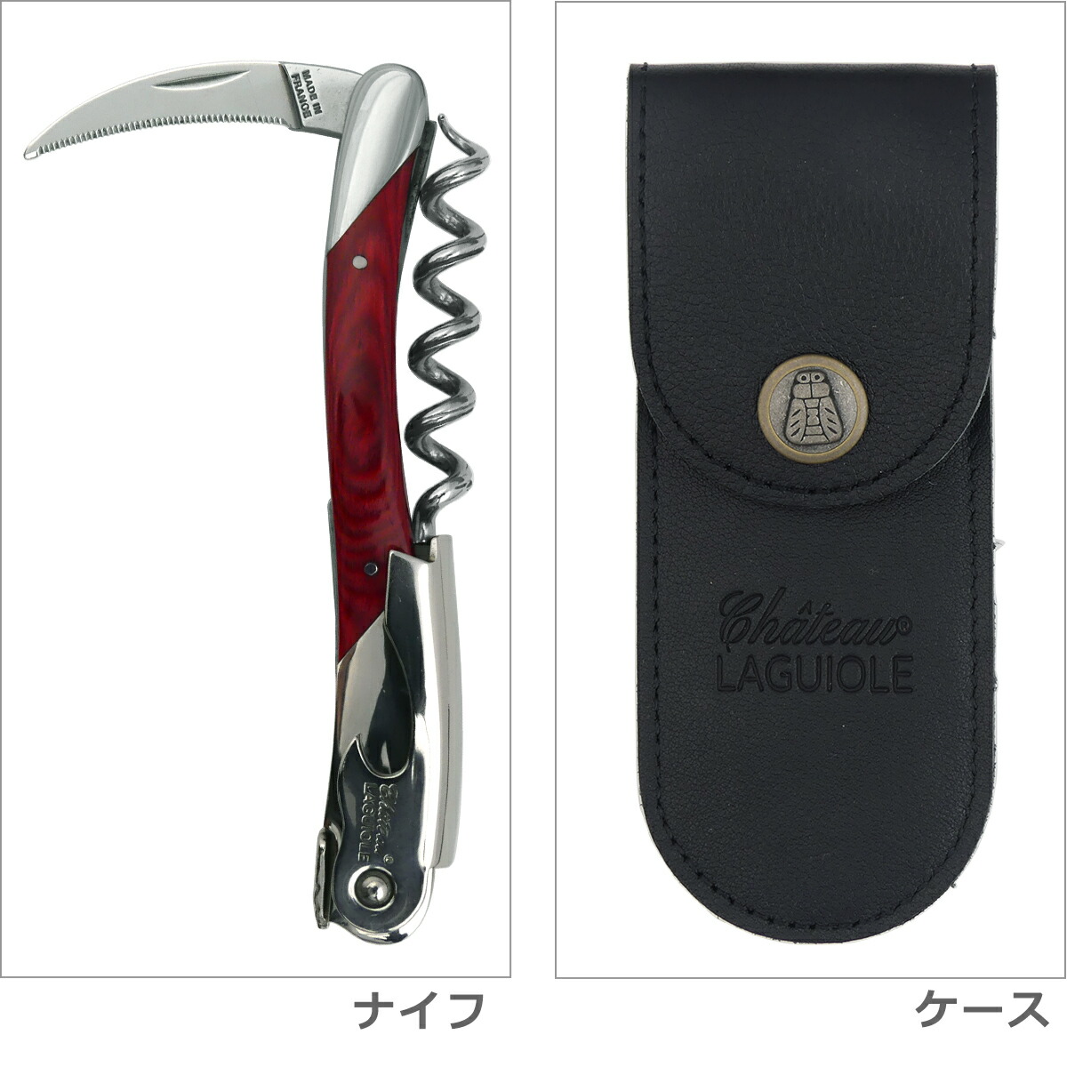 楽天市場】【クーポン4種あり】シャトーラギオール ソムリエナイフ
