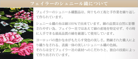 楽天市場】【クーポン4種あり】フェイラー エプロン No.5 アメリー