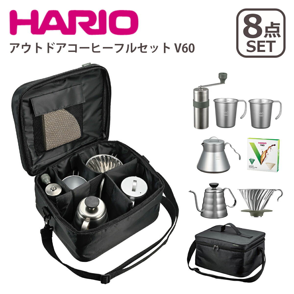 楽天市場】ハリオ V60 コーヒー アウトドア フルセット O-VOCF 8点