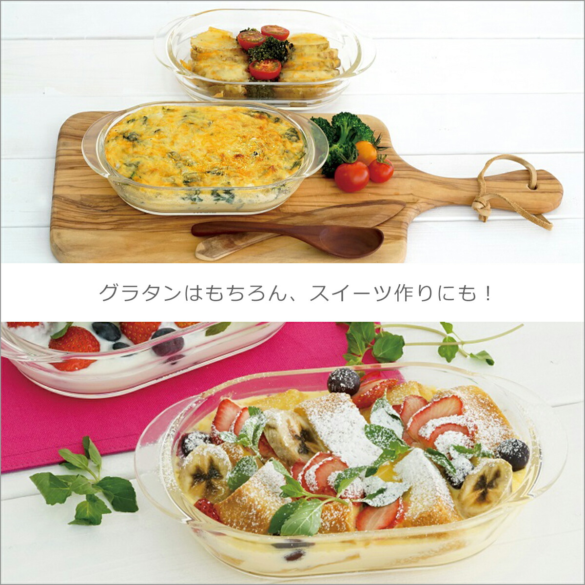 楽天市場】【ポイント5倍 2/20】HARIO（ハリオ）耐熱ガラス製グラタン