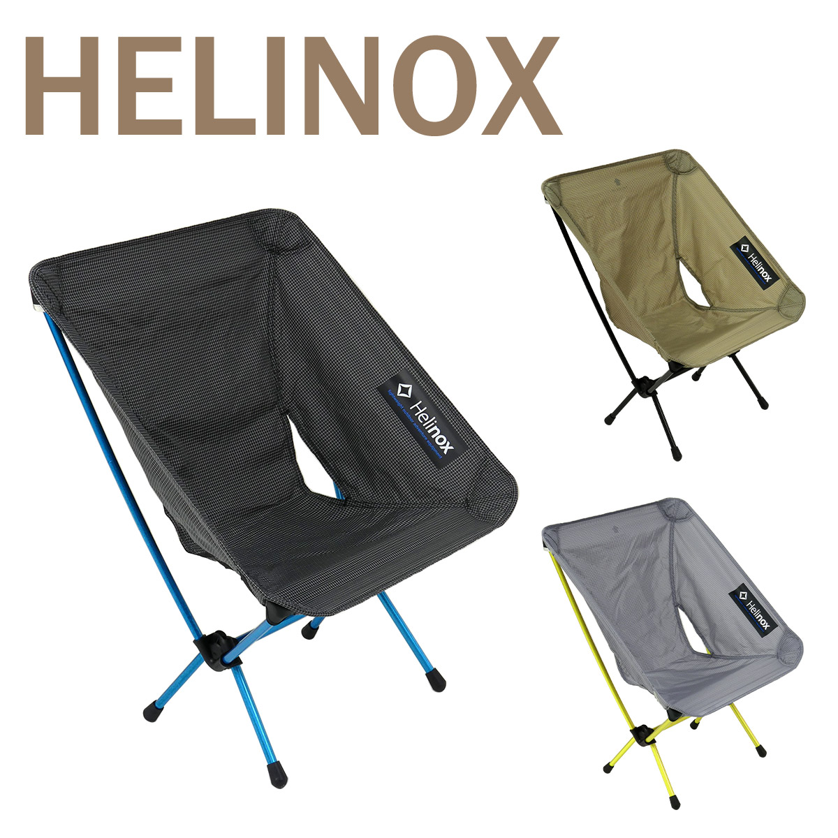 楽天市場】【ポイント5倍 2/20】ヘリノックス チェアゼロ Helinox