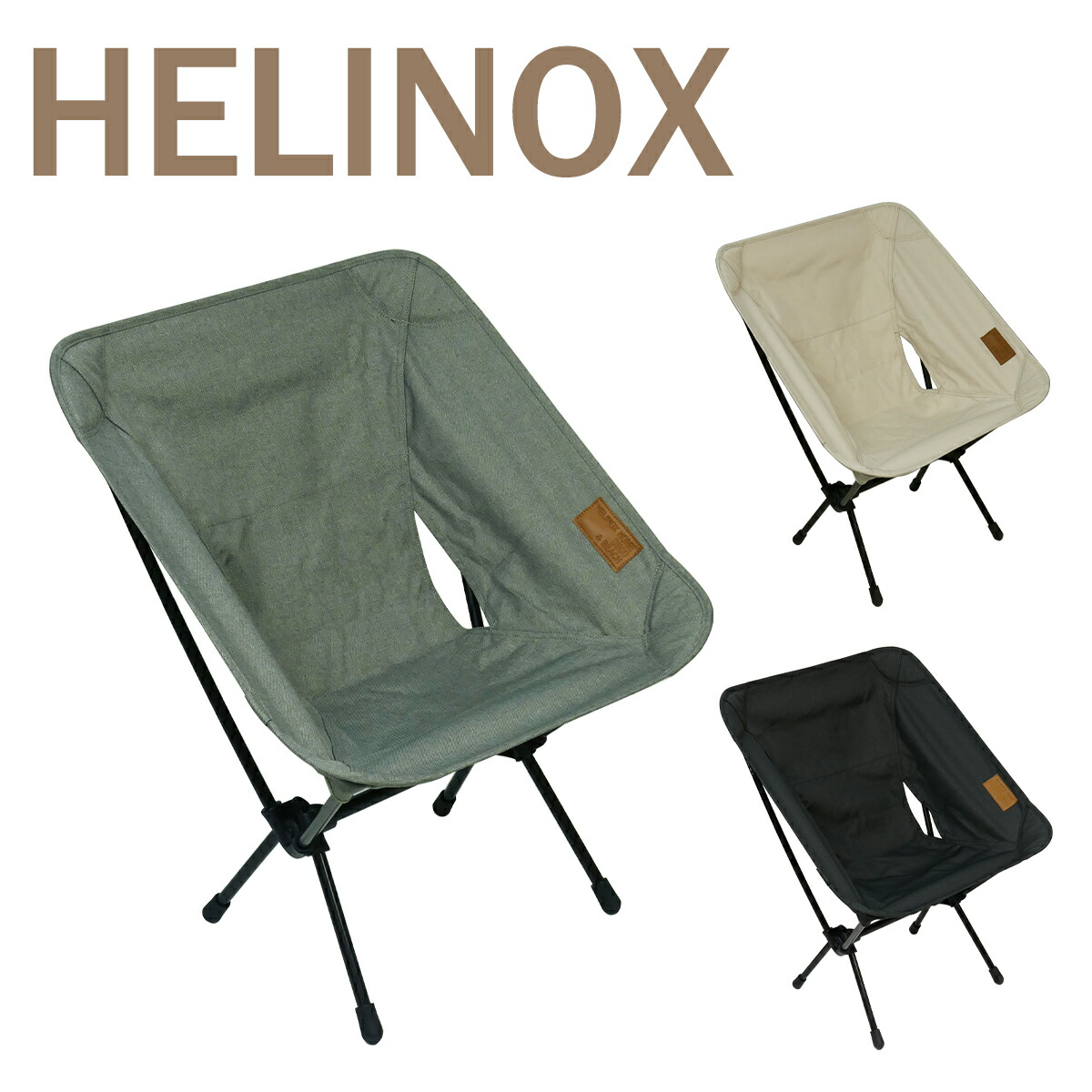 ホーム・デコ&ビーチ (HOME DECO & BEACH) | Helinox（ヘリノックス