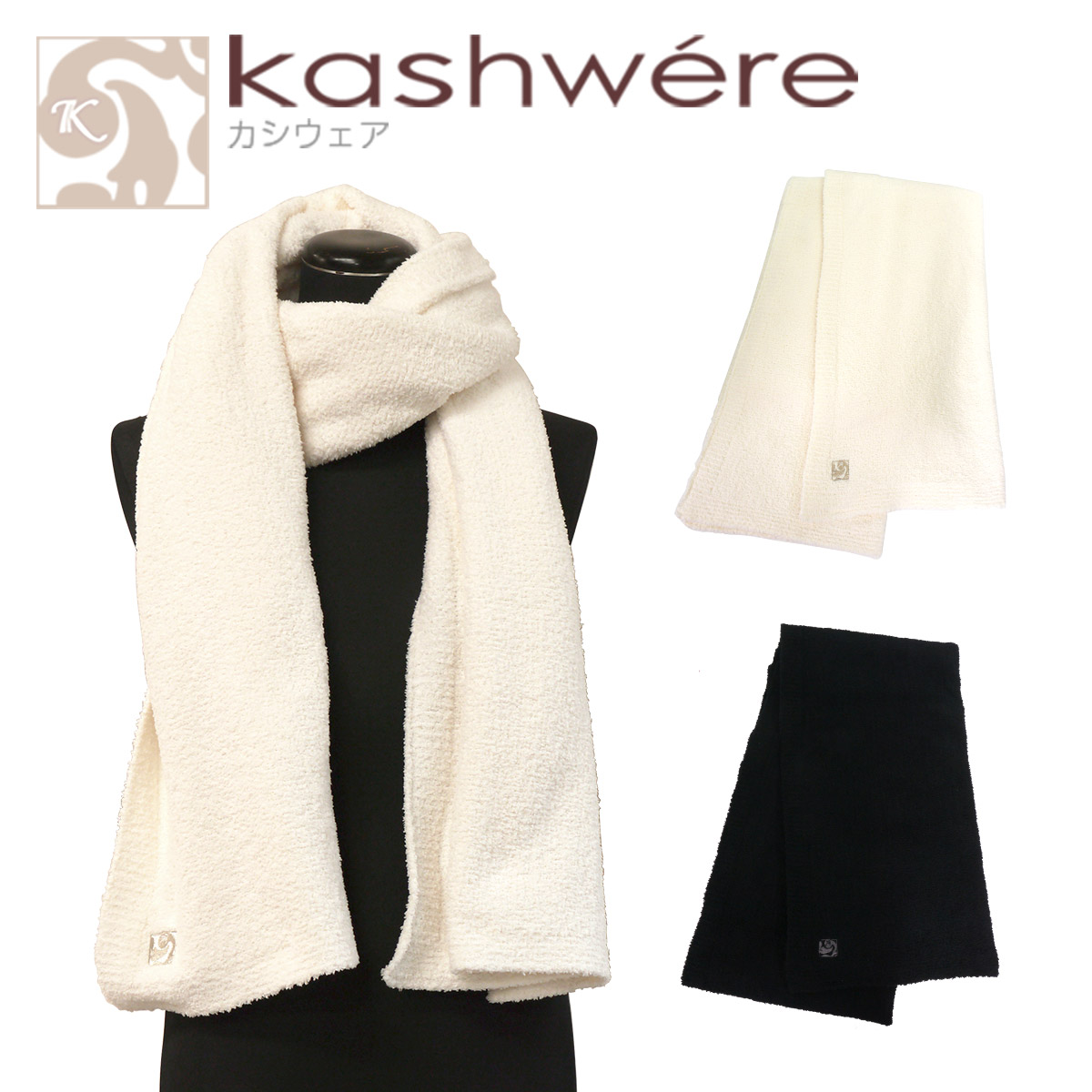 楽天市場】kashwere カシウエア ストール Ladies Shawl Wrap マフラー