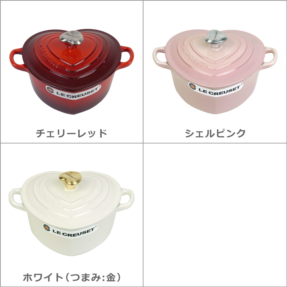 楽天市場】【クーポン4種あり】ルクルーゼ （ル・クルーゼ） IH対応 直