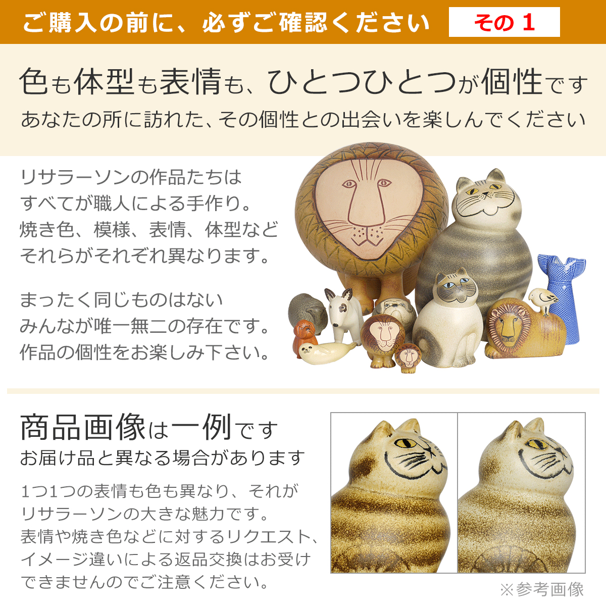 楽天市場】リサラーソン 置物（キツネ 小）フォックス ミニスカンセン