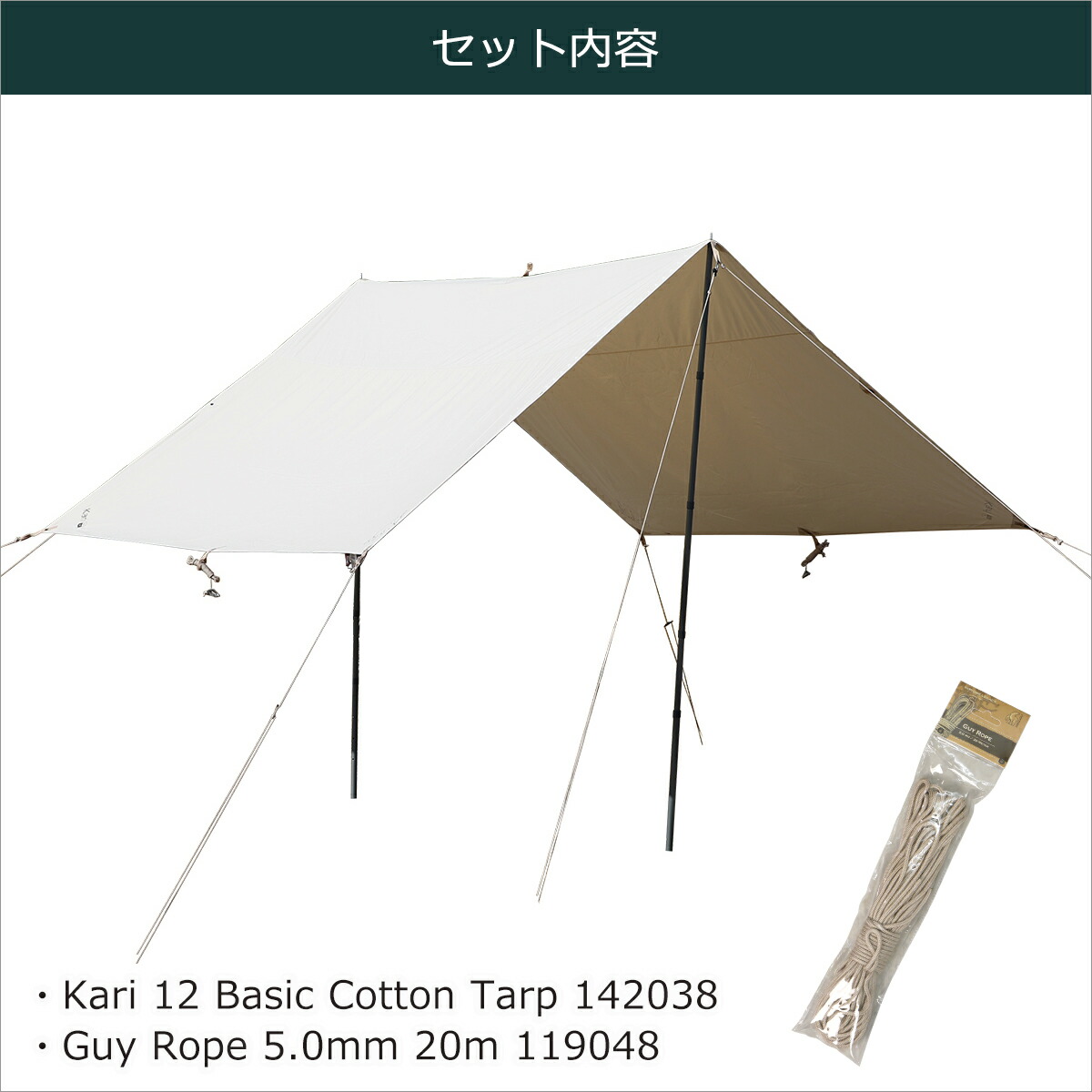 楽天市場】【クーポン4種あり】ノルディスク タープ カーリ12【2022年