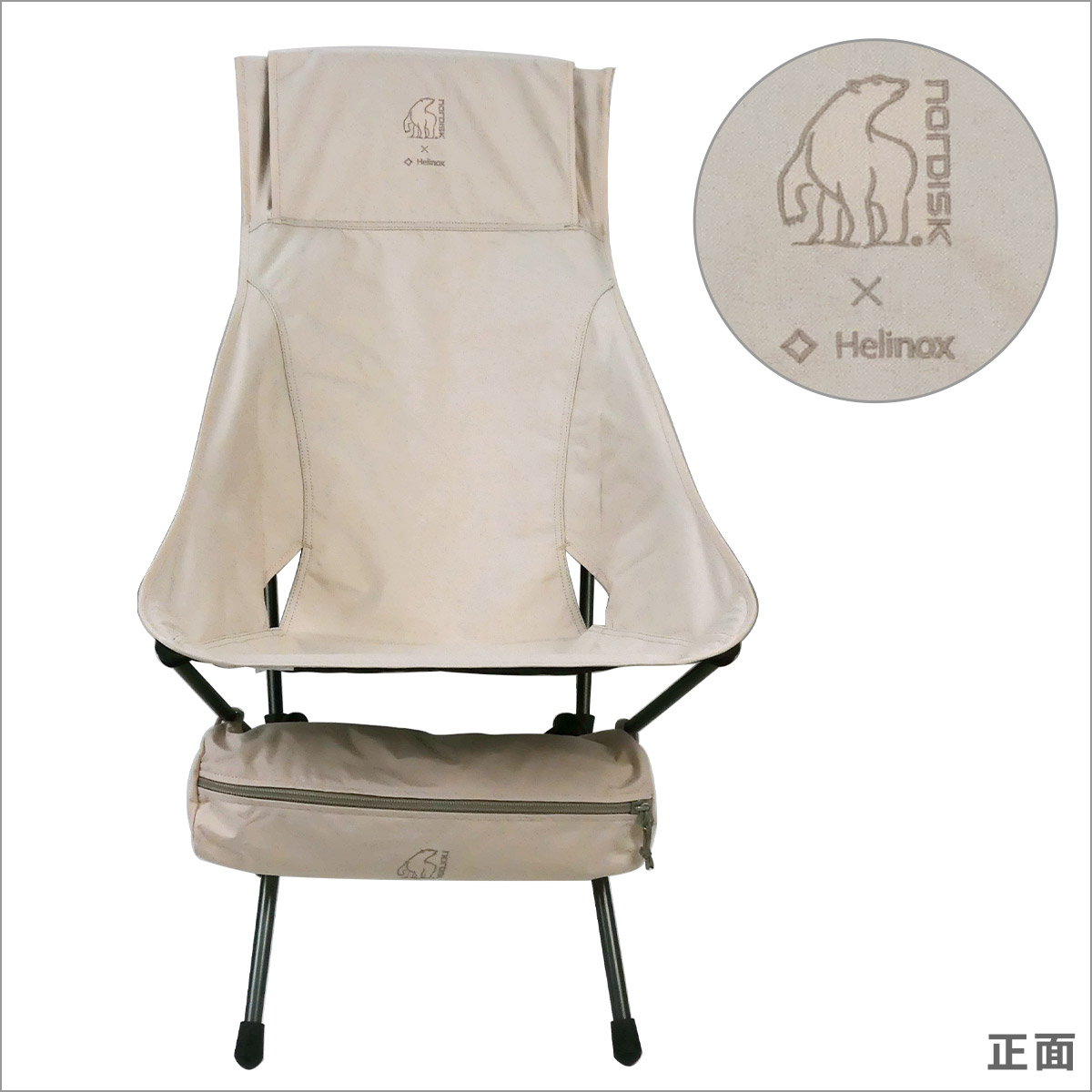 楽天市場】【ポイント5倍 2/20】ノルディスク Nordisk × Helinox
