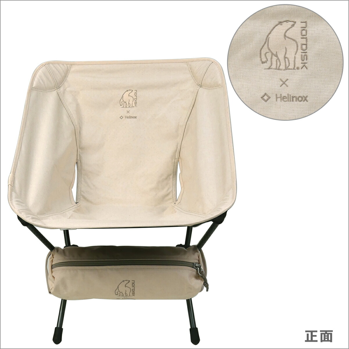 楽天市場】【ポイント5倍 2/20】ノルディスク Nordisk × Helinox Chair