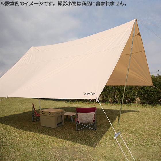 楽天市場】【クーポン4種あり】ノルディスク タープ カーリ 20 Nordisk