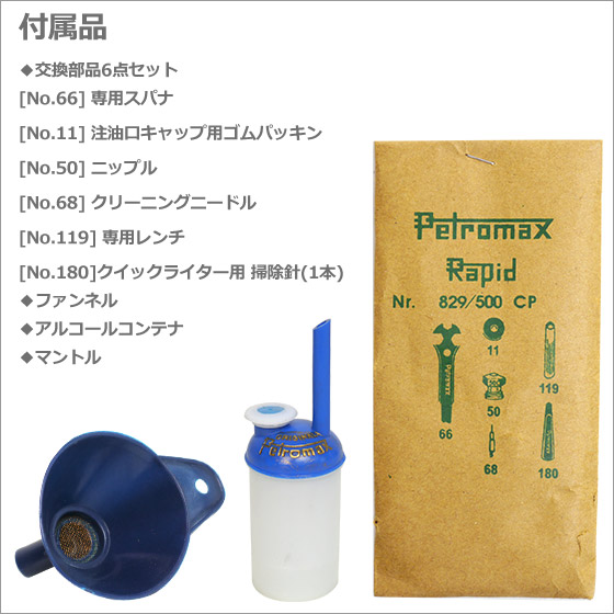 楽天市場】ペトロマックス Petromax HK500 高圧ランタン : daily-3