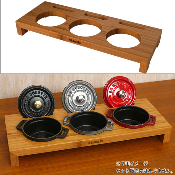 楽天市場】ストウブ STAUB ミニココット 10cm用スタンド stb4114