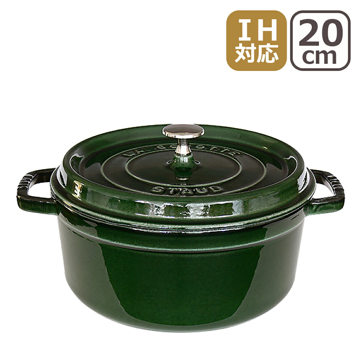 楽天市場】【クーポン4種あり】ストウブ 鍋 STAUB ピコ ココット