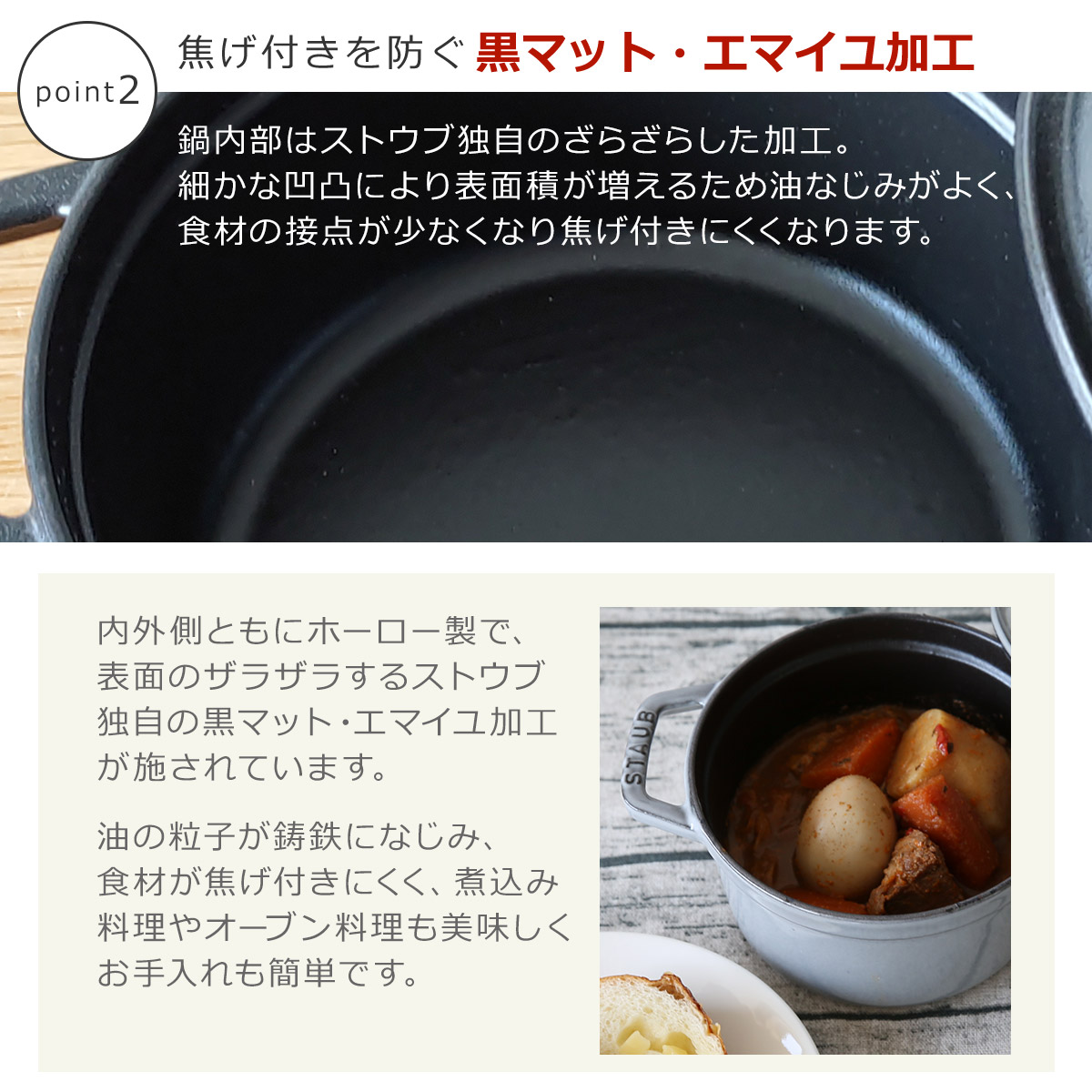 楽天市場】ストウブ 鍋 ピコ ココット ラウンド 18cm STAUB チェリー