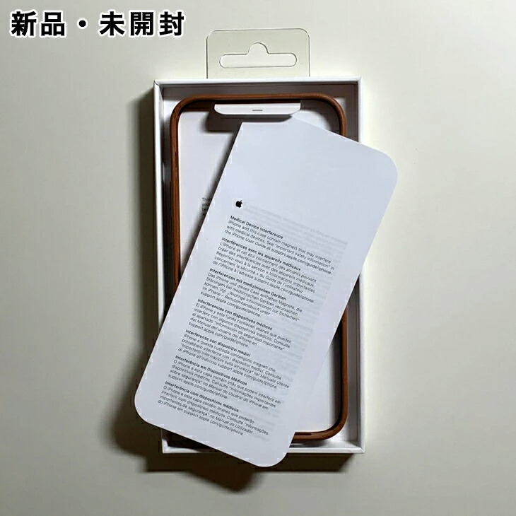 楽天市場】Apple純正 iPhone 12 mini レザーケース・サドルブラウン
