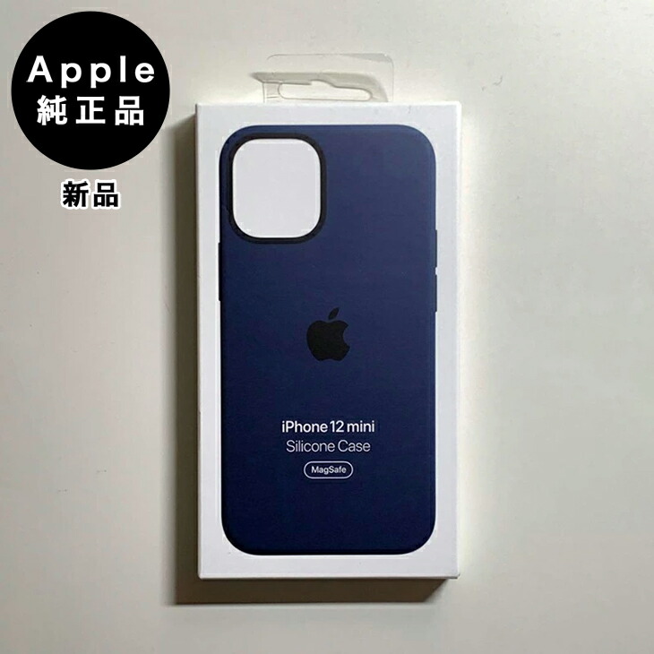 楽天市場】Apple純正 iPhone 12 mini シリコンケース・ディープ