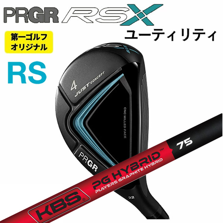 IST107 PRGR プロギア RS / KBS TOUR105 Flex-S Ist107 Prgr Rs⁄Kbs