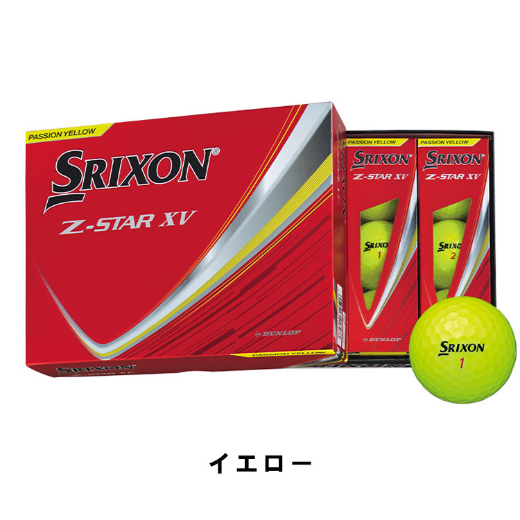 楽天市場】【2ダースセット】スリクソン Z-スター XVゴルフボール 2