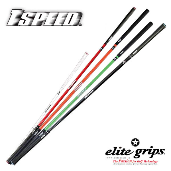 楽天市場】ワンスピード 1speedの通販