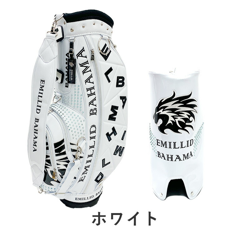 エミリッドバハマ ゴルフスタンドバッグ ホワイト 新品 楽天市場
