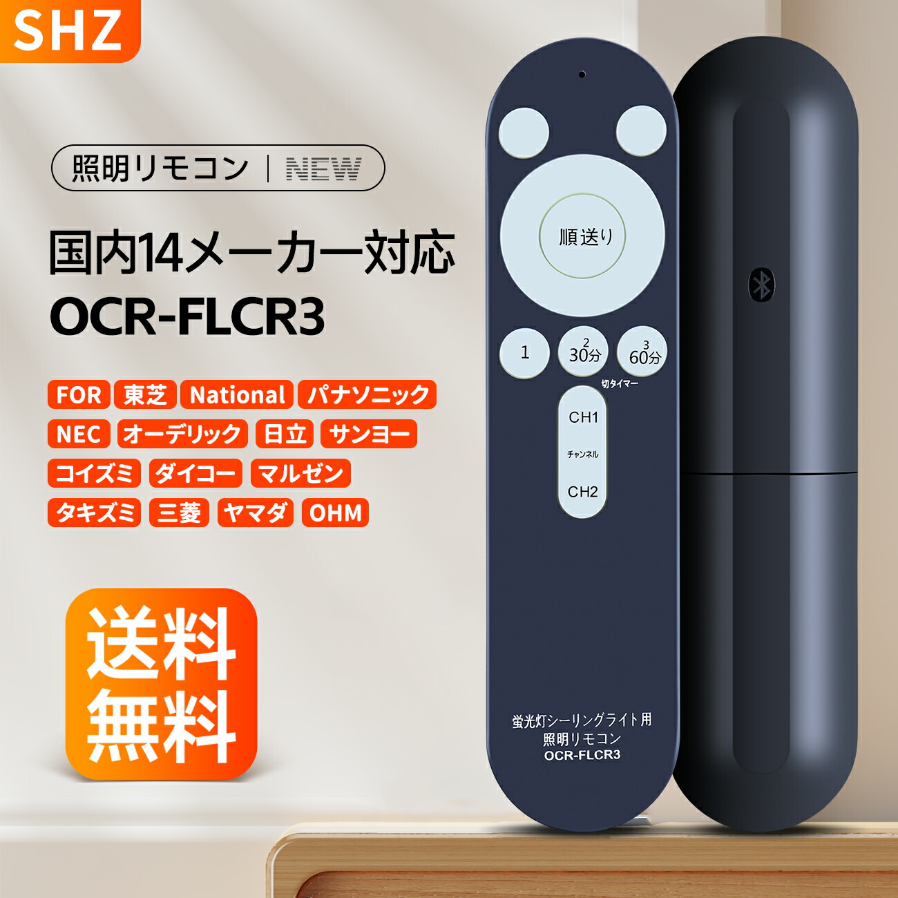 2026年2月 照明用部品の人気商品ランキング - 価格.com
