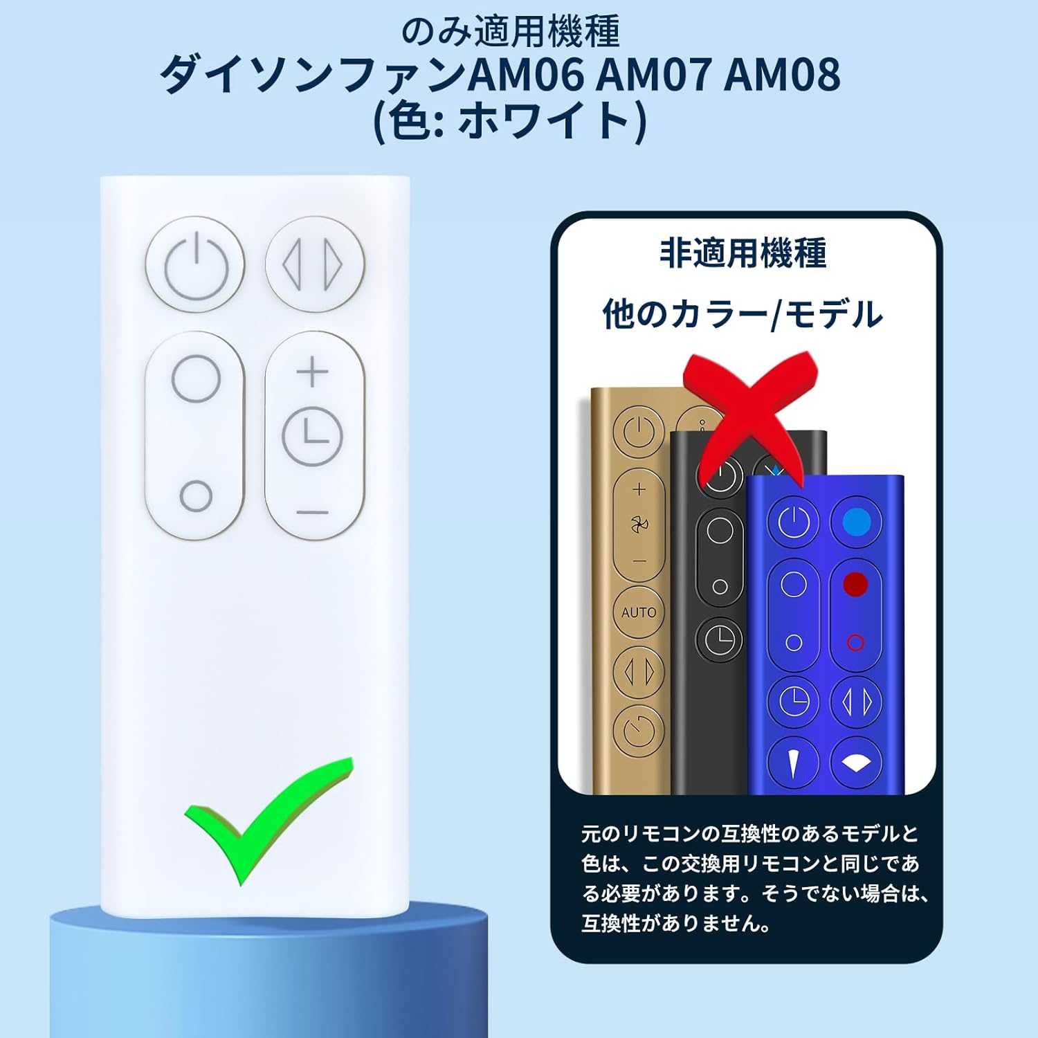 楽天市場】SHZ ダイソン AM06 AM07 AM08 リモコンン 加熱/冷却ファン