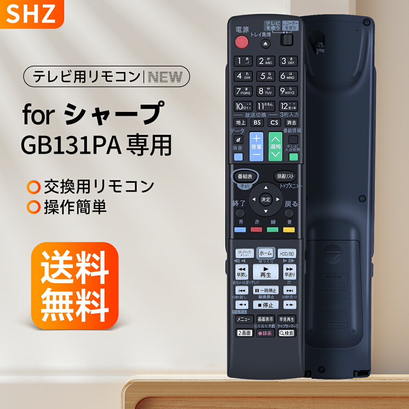 楽天市場】シャープ AQUOS ブルーレイレコーダー BD-W1600の通販