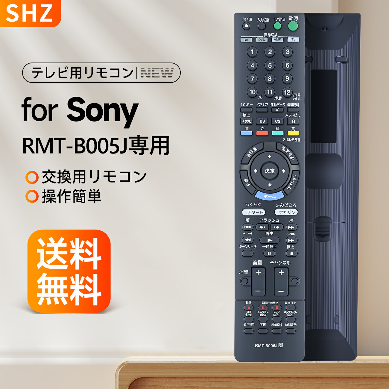 楽天市場】bdz rs10 リモコンの通販