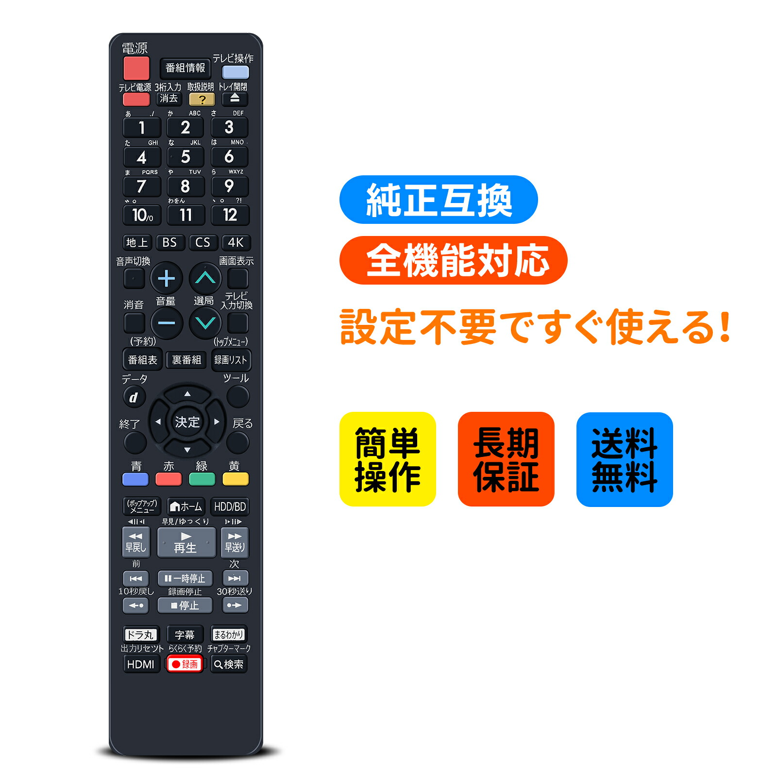 楽天市場】4b-c20dw3の通販