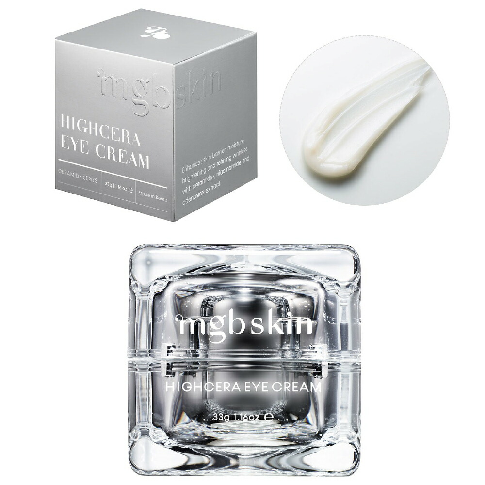 楽天市場】＼店内全品5％OFF 2/19 20:00〜2/23 1:59／【MEGOOD BEAUTY