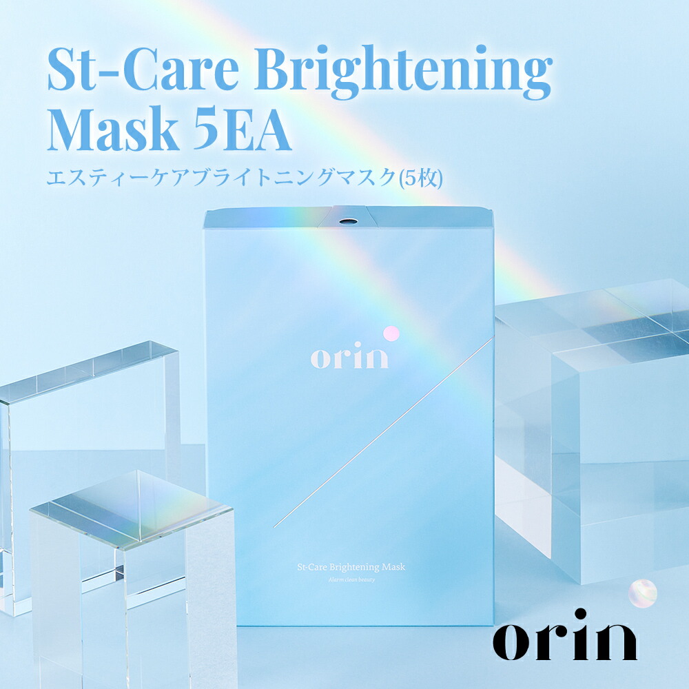 楽天市場】＼店内全品5％OFF 2/19 20:00〜2/23 1:59／【orin公式 Lunel