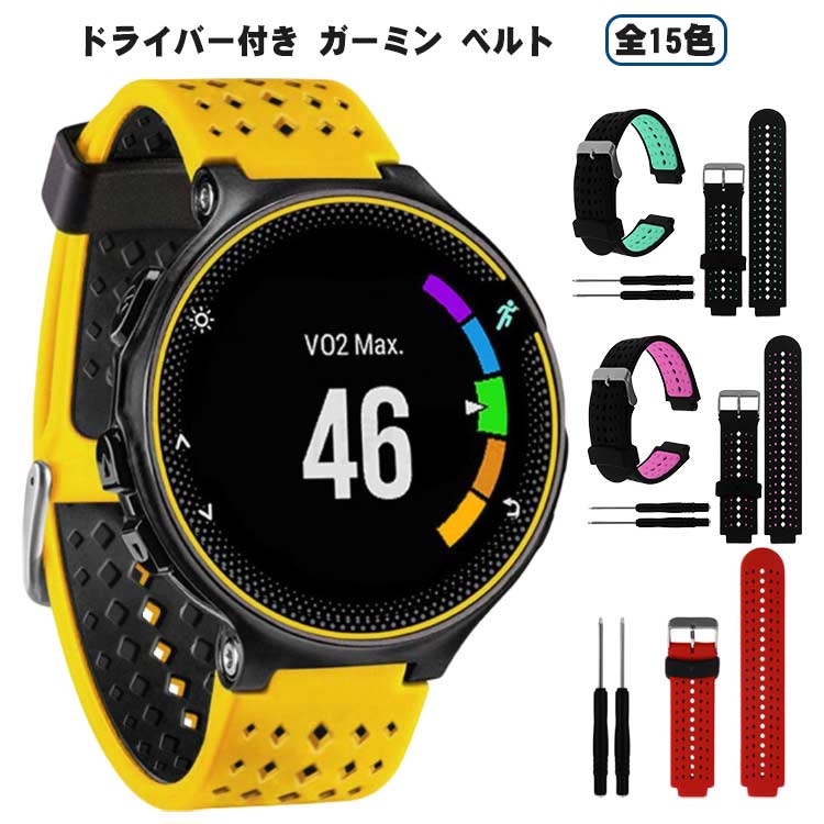 ガーミン230j」の人気商品一覧 | 安い商品を通販サイトから探す - 価格.com
