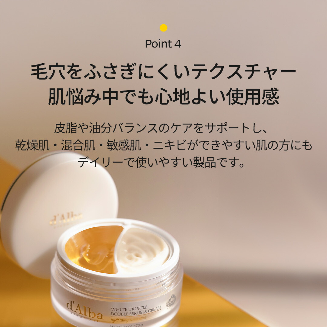 楽天市場】＼最大20%OFF+送料無料／【 d'Alba ( ダルバ ) 公式