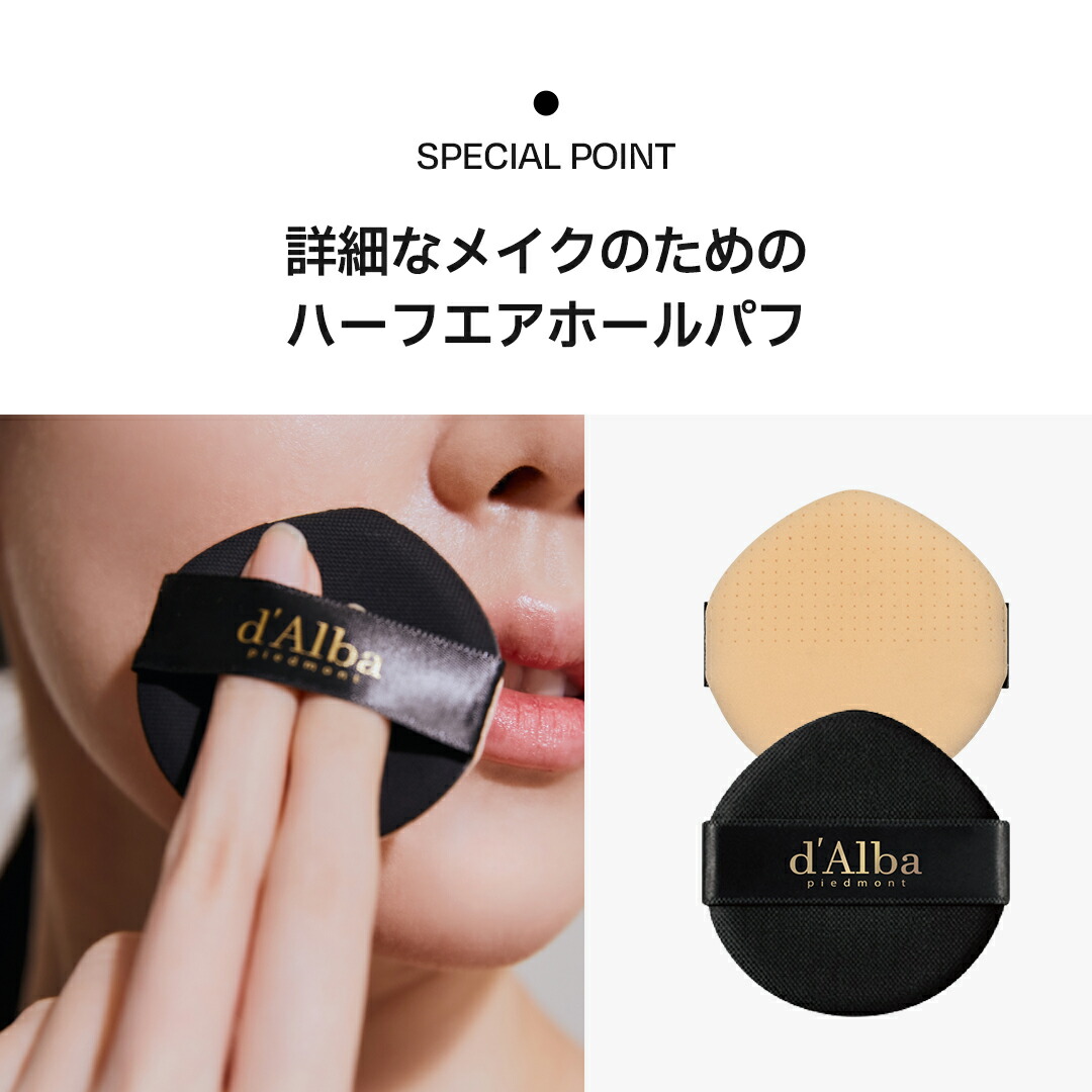 楽天市場】＼ポイント20％還元／【 d'Alba ( ダルバ ) 公式