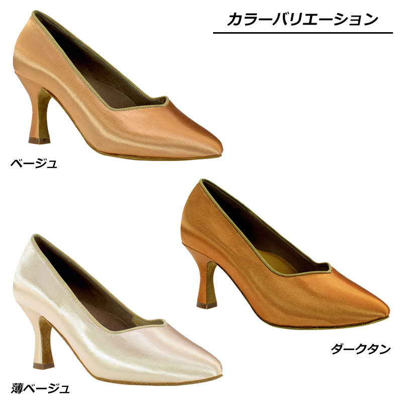 楽天市場】社交ダンス モニシャン モダン ダンス シューズ サテン