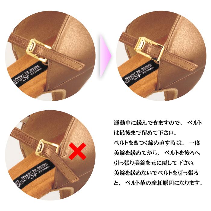 楽天市場】【初心者にもおすすめ】Kent Dance ケントダンス ラテン