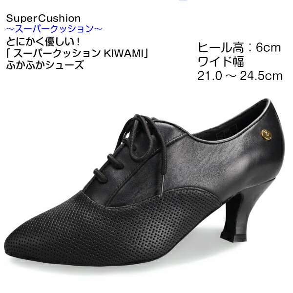 ADS社交ダンススタンダードシューズ22.5 楽天市場】【大人気】ADS