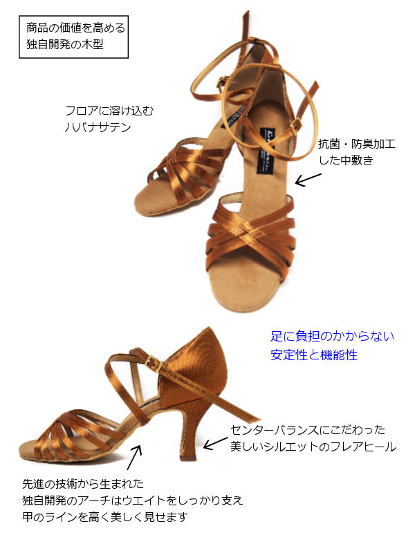 値下げ！KENTDANCE ゴールド シューズ 社交ダンス ケント 楽天市場