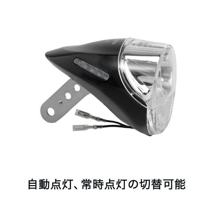 楽天市場】エントリーでポイント3倍+最大300円OFFクーポン 自転車用 前