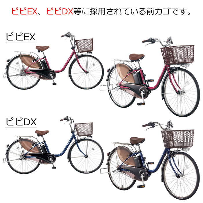 楽天市場】3/3(火)からのセール対象商品 自転車 前カゴ 大型スムース
