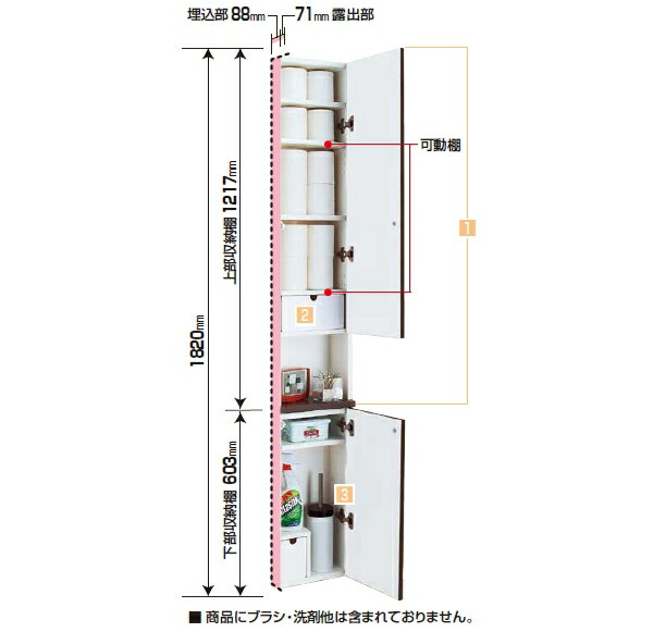 楽天市場】トイレ収納棚 埋込収納棚 上部収納棚 TSF-204U/WA