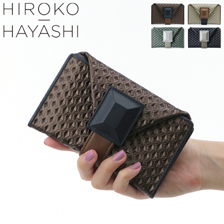 楽天市場】hiroko hayashi 財布 ヒロコハヤシ ミニ財布 マルチ財布