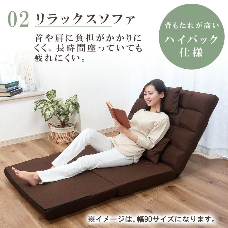楽天市場】3way ソファベッド 幅90cm 1人掛け リクライニング 6段階