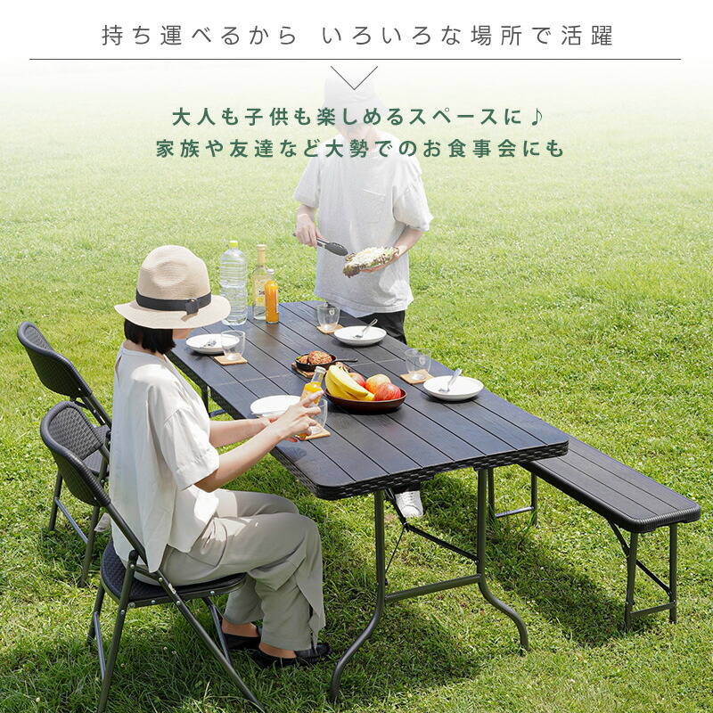 アウトレット品 ☆アウトドア折りたたみテーブル/チェアセット木調4人