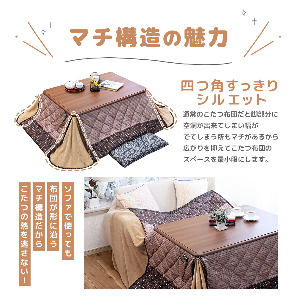 楽天市場】ダイニングこたつ こたつテーブル 75×75cm 高さ調整 6段階