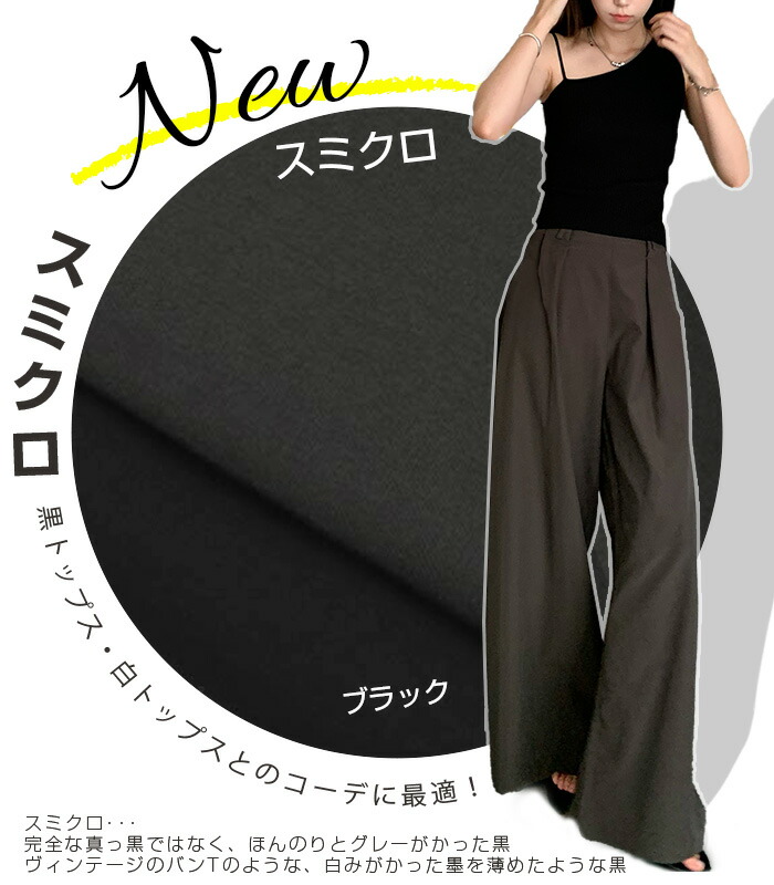 楽天市場】〔カ〕パンツ カーブパンツ レディース 速乾 UVカット