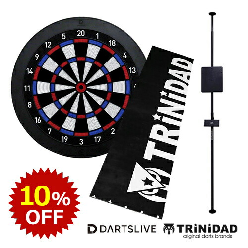 家庭用 電子 ダーツボード DARTSLIVE-200S ダーツライブ 200S | ダーツ
