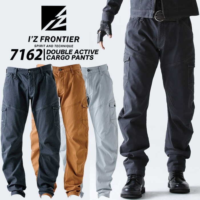 楽天市場】アイズフロンティア 作業服 カーゴパンツ 7162 秋冬生地 I'Z