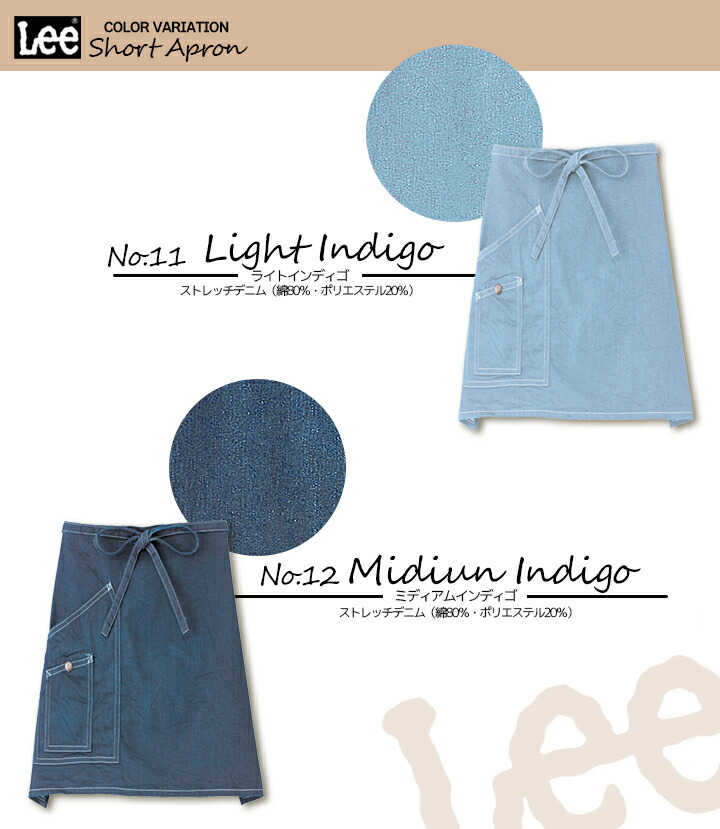 楽天市場】【全品10%OFFクーポン☆6h限定2/20】Lee リー エプロン